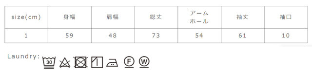 形を整えて干して下さい。
手作業による平置きでの採寸の為、多少の誤差が出る場合がございます。予めご了承ください。