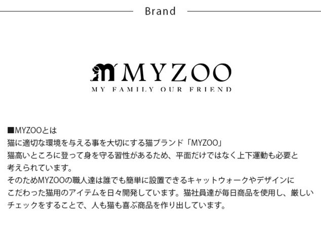 MYZOO｜Stingray