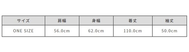 サイズ計測の多少の誤差はご了承ください。