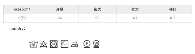 洗濯の際は軽く押し洗いしてください。裏返してネットに入れてください。洗濯後は素早く干して下さい。
手作業による平置きでの採寸の為、多少の誤差が出る場合がございます。予めご了承ください。