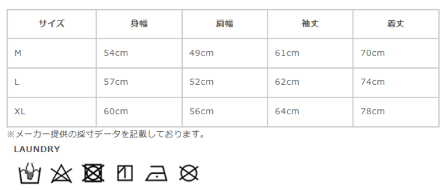 サイズに関しまして、商品によって多少の誤差が生じる場合がございます。予めご了承ください。