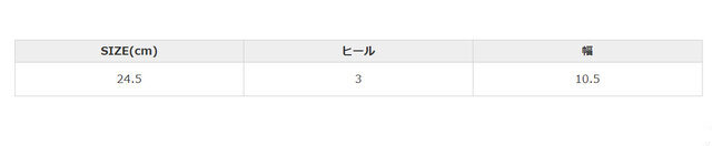 手作業による平置きでの採寸の為、多少の誤差が出る場合がございます。予めご了承ください。