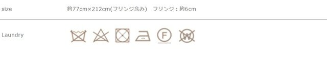 手作業による平置きでの採寸の為、多少の誤差が出る場合がございます。予めご了承ください。
