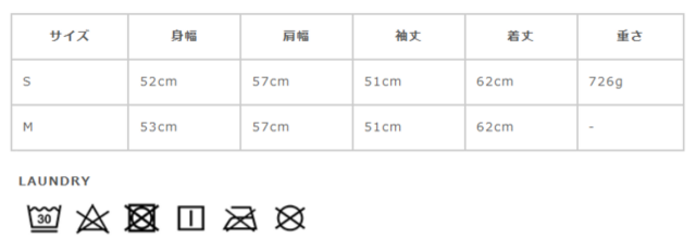 サイズに関しまして、商品によって多少の誤差が生じる場合がございます。予めご了承ください。