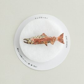 窓の庭|キングサーモン ブローチ ○