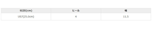 手作業による平置きでの採寸の為、多少の誤差が出る場合がございます。予めご了承ください。