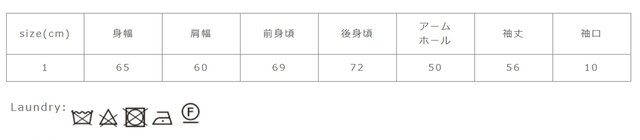 クリーニングは専門店へご相談ください。
手作業による平置きでの採寸の為、多少の誤差が出る場合がございます。予めご了承ください。