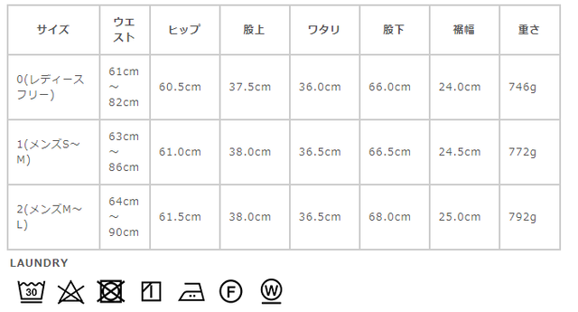 サイズに関しましては、商品によって多少の誤差が生じる場合がございます。予めご了承ください。