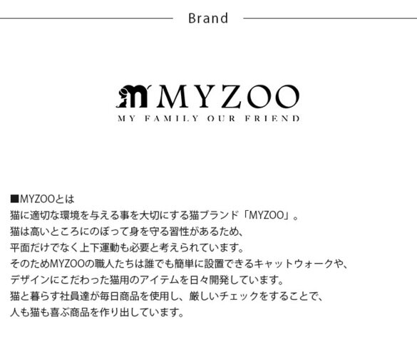 MYZOO｜CORAL