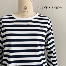 ashuhari｜ボーダーロングTシャツ