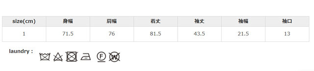 濡れたままの放置はお避けください。タンブラー乾燥は、お避けください。
手作業による平置きでの採寸の為、多少の誤差が出る場合がございます。予めご了承ください。