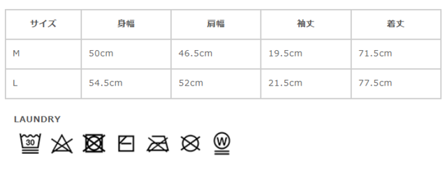 サイズに関しまして、商品によって多少の誤差が生じる場合がございます。予めご了承ください。