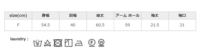 タンブラー乾燥はお避けください。洗濯の際は、色落ちすることがありますので、他の物と分けて単独で洗ってください。アイロンの際はあて布を使用してください。
手作業による平置きでの採寸の為、多少の誤差が出る場合がございます。予めご了承ください。