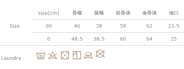 手作業による平置きでの採寸の為、多少の誤差が出る場合がございます。予めご了承ください。
水洗い、又はクリーニングを繰り返すことで、撥水加工は徐々に消失します。