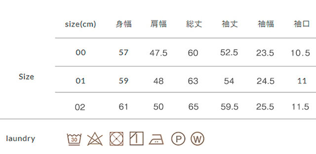 手作業による平置きでの採寸の為、多少の誤差が出る場合がございます。予めご了承ください。
色移りの恐れがありますので、他の衣類との洗濯はお避けください。レザー部分はアイロンを当てないでください。