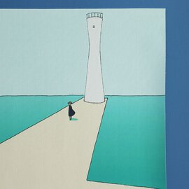 nunocoto｜ファブリックポスター：灯台（カシワイ）