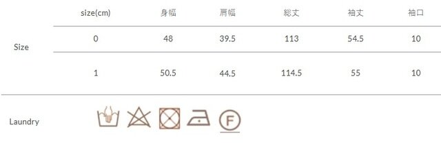 手作業による平置きでの採寸の為、多少の誤差が出る場合がございます。予めご了承ください。
部分的なつまみ洗いはせず、軽く押し洗いしてください。洗濯は単体での押し洗いをして、洗濯後は直ちに脱水をして陰干ししてください。アタリが出やすい生地なので、アイロン掛けは当て布をご使用ください。タンブラー乾燥はお避けください。