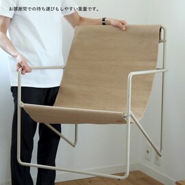 ferm LIVING｜Desert Lounge Chair (デザート ラウンジチェア)　日本正規代理店品【受注発注】【大型送料】【送料無料キャンペーン】