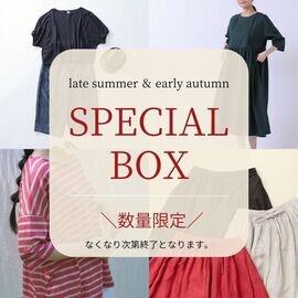 TUTIE.｜【SPECIAL BOX】2023 late summer ＆ early autumn 福袋