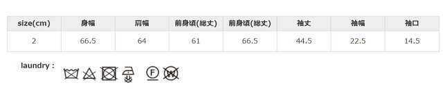 アイロンの際はあて布を使用してください。
手作業による平置きでの採寸の為、多少の誤差が出る場合がございます。予めご了承ください。
