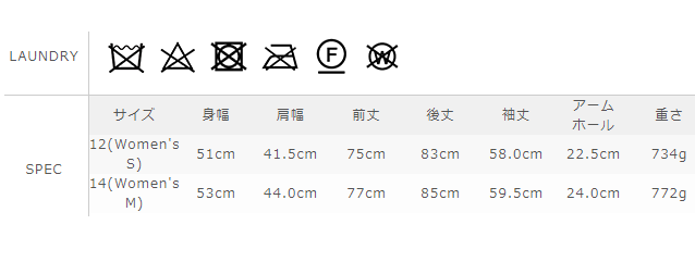 サイズに関しましては、商品によって多少の誤差が生じる場合がございます。予めご了承ください。