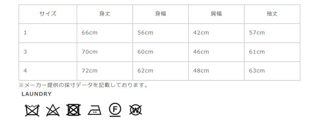 サイズに関しまして、商品によって多少の誤差が生じる場合がございます。予めご了承ください。