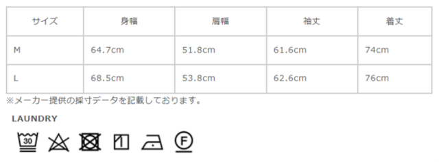 サイズに関しまして、商品によって多少の誤差が生じる場合がございます。予めご了承ください。