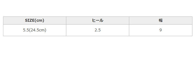 手作業による平置きでの採寸の為、多少の誤差が出る場合がございます。予めご了承ください。