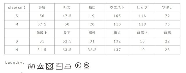 アイロンの際は当て布を使用して下さい。
手作業による平置きでの採寸の為、多少の誤差が出る場合がございます。予めご了承ください。