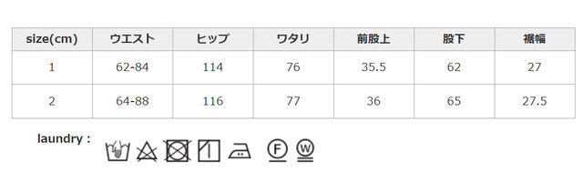 柔軟剤の使用はお避けください。アイロンの際はあて布を使用してください。長時間の浸漬や濡れたままの放置はお避けください。
手作業による平置きでの採寸の為、多少の誤差が出る場合がございます。予めご了承ください。