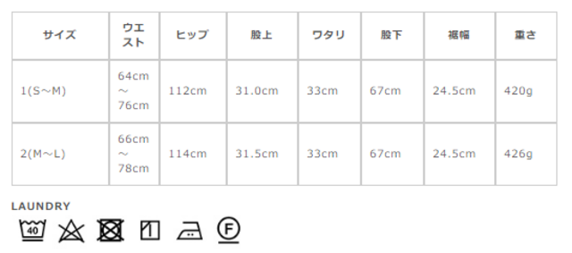 サイズに関しましては、商品によって多少の誤差が生じる場合がございます。予めご了承ください。