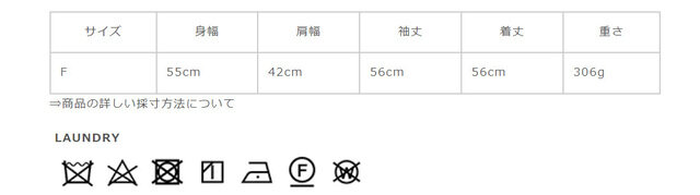 サイズに関しまして、商品によって多少の誤差が生じる場合がございます。予めご了承ください。