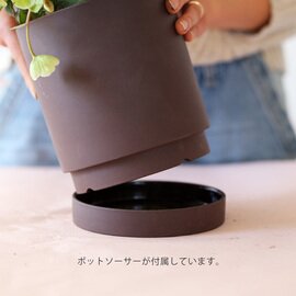ferm LIVING｜Sekki Pot（セッキポット）　日本正規代理店品【受注発注】