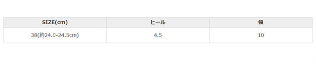 手作業による平置きでの採寸の為、多少の誤差が出る場合がございます。予めご了承ください。