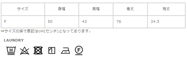 サイズに関しまして、商品によって多少の誤差が生じる場合がございます。予めご了承ください。