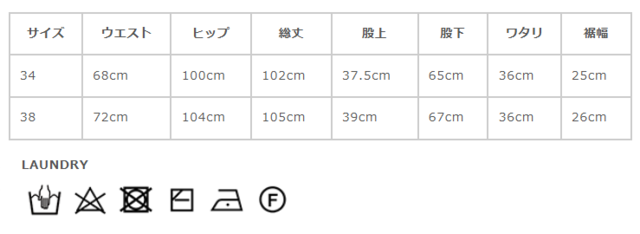 サイズに関しまして、商品によって多少の誤差が生じる場合がございます。予めご了承ください。