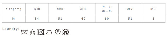 色物は染色の性質上、摩擦、水濡れ、汗の移染があります。専門業者によるドライクリーニングのみ行って下さい。
手作業による平置きでの採寸の為、多少の誤差が出る場合がございます。予めご了承ください。