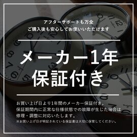 PACIFIC FURNITURE SERVICE×SEIKO｜WALL CLOCK/壁掛け時計