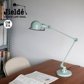 JIELDE｜Desk Lamp(Signal333, Signal Single Arm303)/デスクランプ