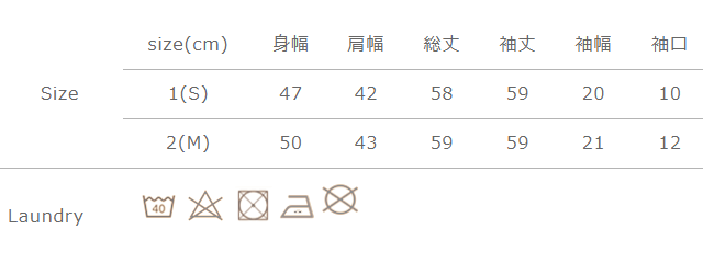 手作業による平置きでの採寸の為、多少の誤差が出る場合がございます。予めご了承ください。
色落ちしますので単独で洗ってください。湿った状態や摩擦等により移染しますのでご注意ください。漂白剤の使用禁止。2~3%縮む恐れがあります。タンブラー乾燥はお避けください。金属突起部分にご注意ください。