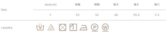 生成・淡色品は無蛍光洗剤を使用して下さい。30℃以下で洗濯することをお勧めします。
つけ置き洗い禁止して下さい。アイロンの際は当て布を使用して下さい。濃色は色落ちする場合がございますので、他のものと分けて洗って下さい。形を整えて陰干しして下さい。
手作業による平置きでの採寸の為、多少の誤差が出る場合がございます。予めご了承ください。