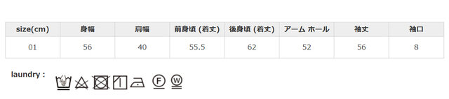 洗濯ネットを使用してください。もみ洗いはお避けください。アイロンの際はあて布を使用してください。洗濯後は形を整えて干してください。
手作業による平置きでの採寸の為、多少の誤差が出る場合がございます。予めご了承ください。