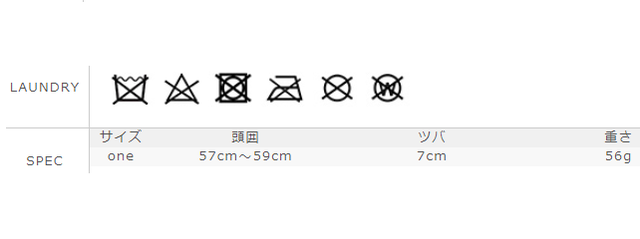 サイズに関しましては、商品によって多少の誤差が生じる場合がございます。予めご了承ください。