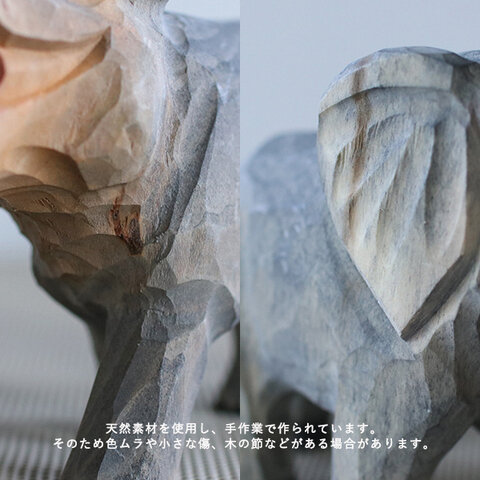 ferm LIVING｜Animal Hand-Carved （アニマル ハンドカーブ）　日本正規代理店品【国内在庫あり】