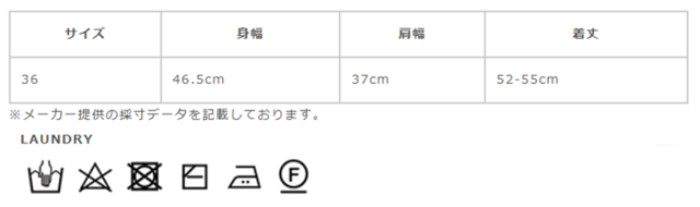 サイズに関しまして、商品によって多少の誤差が生じる場合がございます。予めご了承ください。
