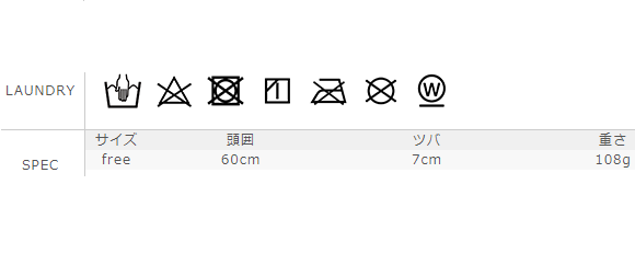 サイズに関しましては、商品によって多少の誤差が生じる場合がございます。予めご了承ください。
