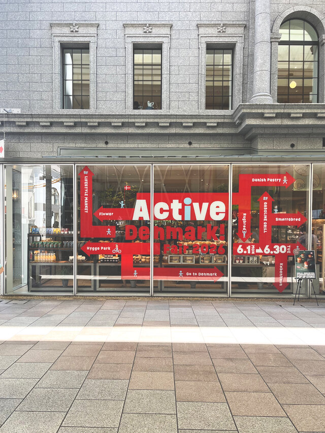 デンマークフェア2026年のテーマは、「Active Denmark!」
私の好きなもの、好きなことを、あらためて見つめ直して、日々の暮らしのちょっとした選択(矢印)を自分の好きなように変えてみよう!というあたたかな想いが込められています。