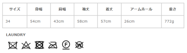 サイズに関しまして、商品によって多少の誤差が生じる場合がございます。予めご了承ください。