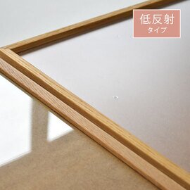 cortina｜木製ポスターフレーム　低反射タイプ　50×70cm　30×40cm