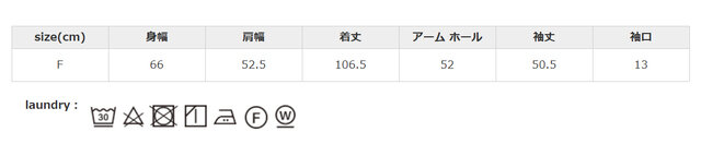 中性洗剤を使用してください。濃色商品は、多少色落ちする可能性がありますので、他のものと分けて洗ってください。蛍光増白剤入りの洗剤は使用しないでください。タンブラー乾燥はお避けください。
手作業による平置きでの採寸の為、多少の誤差が出る場合がございます。予めご了承ください。